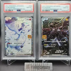 PSA 10 Reshiram Zekrom 020 021/025 25th Anniversary Set Pokemon Card Japanese - Image 2