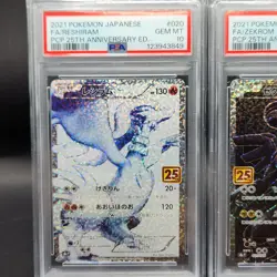 PSA 10 Reshiram Zekrom 020 021/025 25th Anniversary Set Pokemon Card Japanese - Image 3