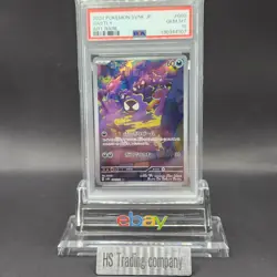 PSA 10 Gastly AR 080/071 SV5K Wild Force Pokemon Card Japanese 2024 Gem Mint - Image 1