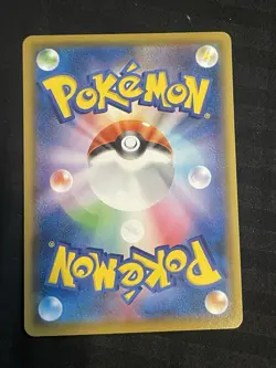 Gloria 276/184 SR VMAX Climax 2021 s8b Japanese Pokemon card Full Art 668 - Image 2