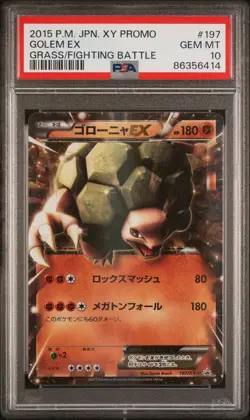 PSA 10 Golem EX 197/XY-P Grass/Fightning Battle Promo Japanese Pokemon Card - Image 1