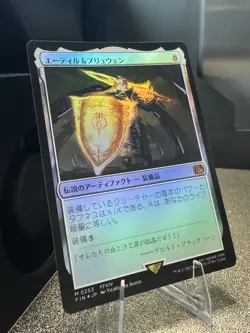 Aettir and Priwen (JP) MTG:FIN #0253 NM Holo, Make Offer - Image 1