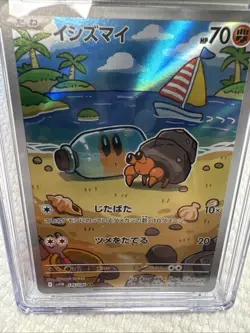 Pokemon TCG Dwebble Black Bolt 2025 Art Rare 135/86 CGC Pristine 10 - Image 4
