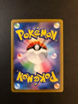 Bloodmoon Ursaluna ex SAR 225/187 SV8a Terastal Fest ex Pokemon Card Japanese - Image 2