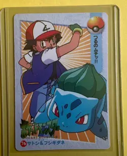 PIKACHU MULTIPLE Pocket Monster Vending Machine Prism Stickers 2000 - Pokemon - Image 2