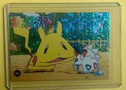 PIKACHU TOGAPI CRY Pocket Monster Vending Machine Prism Stickers 2000 - Pokemon - Image 1