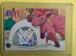 PIKACHU TOGAPI CRY Pocket Monster Vending Machine Prism Stickers 2000 - Pokemon - Image 2