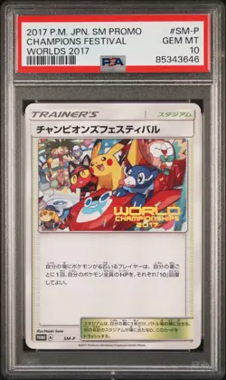Pokemon Champions Festival 2017 Japanese Pokemon Worlds Promo PSA 10 Gem Mint - Image 1