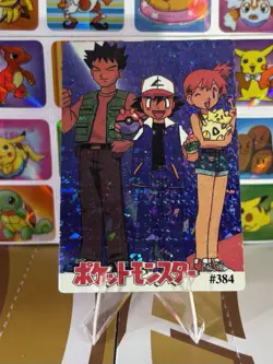 Pokemon Vintage Pocket Monsters Vending HOLO Prism Sticker 1999 Bandai Nintendo - Image 1