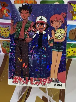 Pokemon Vintage Pocket Monsters Vending HOLO Prism Sticker 1999 Bandai Nintendo - Image 3