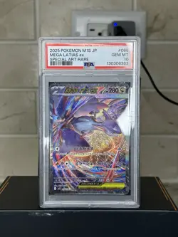 2025 Pokemon MS Japanese Mega Latias ex Special Art Rare SAR - PSA 10 GEM MINT - Image 1