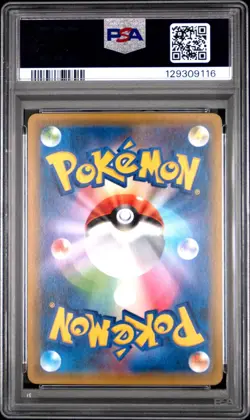 Armored Mewtwo Promo PSA 9 Japanese Pokemon Mewtwo Strikes Back SM-P 365 - Image 2