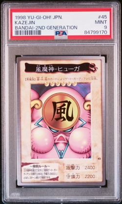 PSA 9 Kazejin Yu-Gi-Oh! Bandai 2nd Generation Japanese #45 1998 Yugioh - Image 1