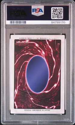PSA 9 Kazejin Yu-Gi-Oh! Bandai 2nd Generation Japanese #45 1998 Yugioh - Image 2