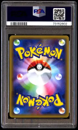 PSA 6 EX Mint Dragonite 043/078 Emerald Break Holo 2015 Japanese Card Graded - Image 2