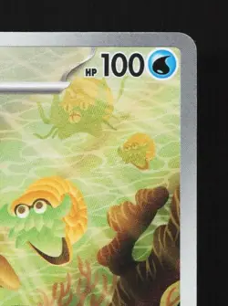Omanyte 180/165 LP Pokemon Card 151 Japanese Pokemon Card TCG - Image 5