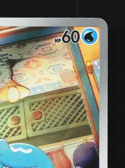 Quaxly 081/073 LP Triplet Beat Japanese Pokemon Card TCG - Image 5