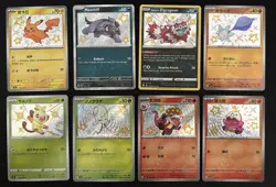 Pokemon TCG Baby Shiny Lot: 8 Card Collection Set - Image 1