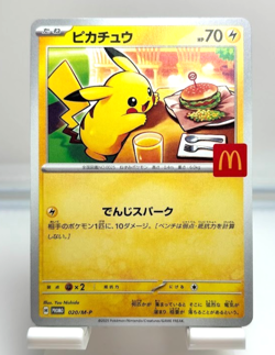 Pikachu 020/M-P McDonald's Promo 2025 Pokemon Card Japanese near mint - Image 1