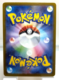 Pikachu 020/M-P McDonald's Promo 2025 Pokemon Card Japanese near mint - Image 2