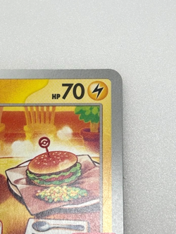 Pikachu 020/M-P McDonald's Promo 2025 Pokemon Card Japanese near mint - Image 4