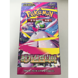 Pokemon Card Mega Brave Symphonia Booster Box Korean Ver [2Box] - Image 2