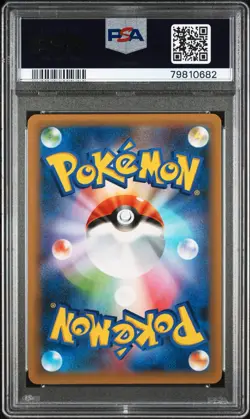 PSA 10 Birthday Pikachu 007/025 25th Anniversary Pokemon Card Japanese 2021 - Image 2