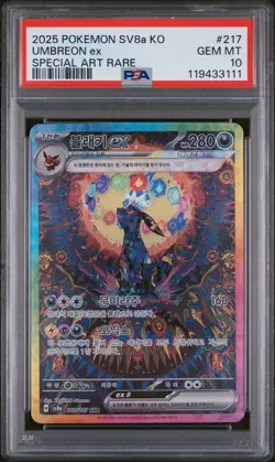 Pokemon Card Korean Umbreon EX SAR 217/187 Terastal Festival PSA 10 SV8a SIR - Image 1