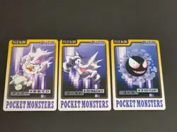 Gastly Haunter Gengar 094 093 Carddass BANDAI 1997 Japanese Pokemon Card eb174 - Image 1
