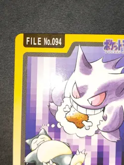 Gastly Haunter Gengar 094 093 Carddass BANDAI 1997 Japanese Pokemon Card eb174 - Image 3