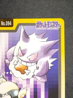 Gastly Haunter Gengar 094 093 Carddass BANDAI 1997 Japanese Pokemon Card eb174 - Image 4