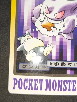 Gastly Haunter Gengar 094 093 Carddass BANDAI 1997 Japanese Pokemon Card eb174 - Image 5