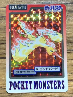 Pokemon Carddass Card Moltres File No.146 Bandai Pocket Monsters 1997 Japan - Image 1