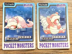 Pokemon Carddass Card Slowpoke Slowbro Bandai Pocket Monsters 1997 - Image 1