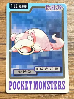 Pokemon Carddass Card Slowpoke Slowbro Bandai Pocket Monsters 1997 - Image 2