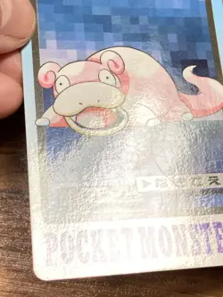 Pokemon Carddass Card Slowpoke Slowbro Bandai Pocket Monsters 1997 - Image 5