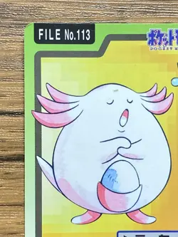 Pokemon Carddass Card Chansey File No.113 Bandai Pocket Monsters 1997 Japan - Image 3