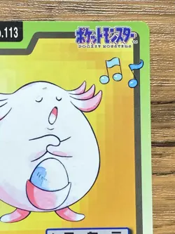 Pokemon Carddass Card Chansey File No.113 Bandai Pocket Monsters 1997 Japan - Image 4