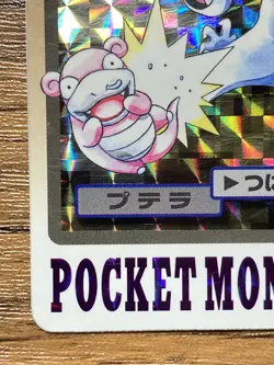 Pokemon Carddass Card Aerodactyl File No.142 Bandai Pocket Monsters 1997 Holo - Image 5