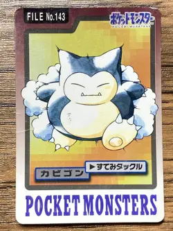 Pokemon Carddass Card Snorlax File No.143 Bandai Pocket Monsters 1997 Japan - Image 1