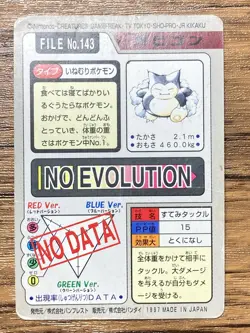 Pokemon Carddass Card Snorlax File No.143 Bandai Pocket Monsters 1997 Japan - Image 2