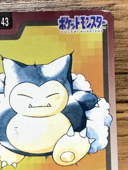 Pokemon Carddass Card Snorlax File No.143 Bandai Pocket Monsters 1997 Japan - Image 4