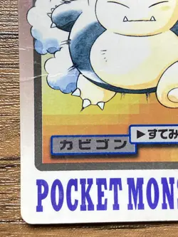 Pokemon Carddass Card Snorlax File No.143 Bandai Pocket Monsters 1997 Japan - Image 5