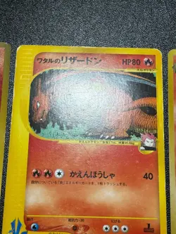 (MP) 2set Charizard Neo Premium File 2 Promo Lance's Japanese Pokemon Card - Image 5