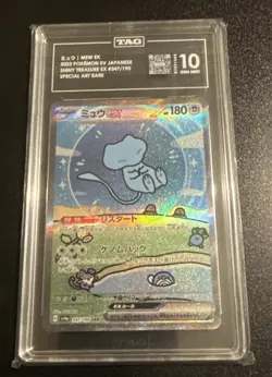 TAG 10 Mew ex SAR 347/190 SV4a Shiny Treasure Pokemon Card Japanese 2023 TCG New - Image 1