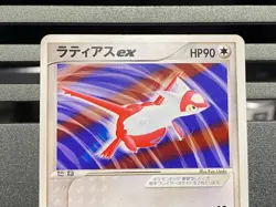 Pokemon Card Latias Latios Ex 012/019 Constructed Starter Deck Japanese - Image 4