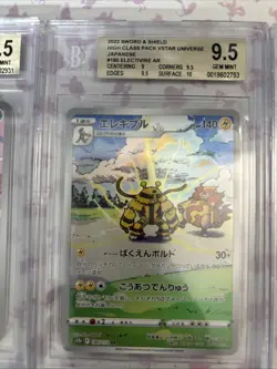 Pokemon 10x All Gem Mint Art Rare Beckett Graded 9.5 Bgs ! #22 - Image 3