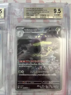 Pokemon 10x All Gem Mint Art Rare Beckett Graded 9.5 Bgs ! #22 - Image 4