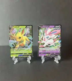 Pokemon TCG Chinese Gem Pack Vol 2 Leafeon V & Sylveon V Bundle - Image 1