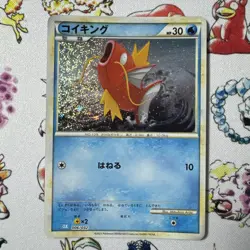 Pokemon Japanese Classic Collection Magikarp #006 US Seller - Image 1